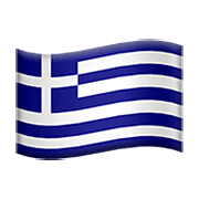🇬🇷 Emoji Bandera: Grecia en Apple iOS 13.3.