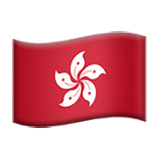 🇭🇰 Emoji Bandera: RAE De Hong Kong (China) en Apple iOS 13.3.