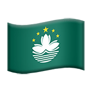 🇲🇴 Emoji Bandeira: Macau, RAE Da China na Apple iOS 13.3.