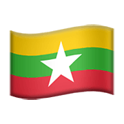 🇲🇲 Emoji Bandeira: Mianmar (Birmânia) na Apple iOS 13.3.