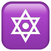 🔯 Emoji Hexagramm mit Punkt Apple iOS 14.2.