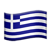 🇬🇷 Emoji Bandera: Grecia en Apple iOS 14.2.