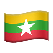 Émoji 🇲🇲 Drapeau : Myanmar (Birmanie) sur Apple iOS 14.2.
