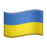 🇺🇦 Emoji Bandera: Ucrania en Apple iOS 14.2.