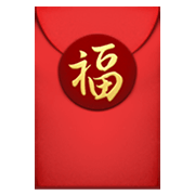 🧧 Emoji Envelope Vermelho na Apple iOS 14.2.