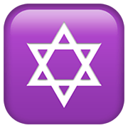 Emoji ✡️ Stella Di David su Apple iOS 14.2.