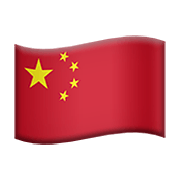 🇨🇳 Emoji Bandera: China en Apple iOS 14.5.