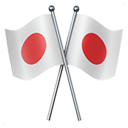 Emoji 🎌 Bandiere Del Giappone Incrociate su Apple iOS 15.4.