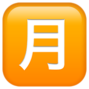 Emoji 🈷️ Ideogramma Giapponese Di “Importo Mensile” su Apple iOS 15.4.