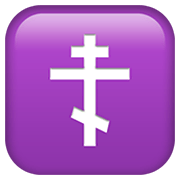 ☦️ Emoji orthodoxes Kreuz Apple iOS 15.4.