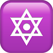 🔯 Emoji Hexagramm mit Punkt Apple iOS 16.4.