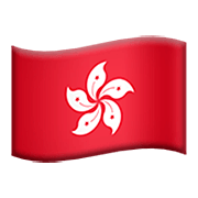 🇭🇰 Emoji Flagge: Sonderverwaltungsregion Hongkong Apple iOS 16.4.