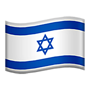 🇮🇱 Emoji Bandeira: Israel na Apple iOS 16.4.