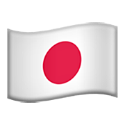 🇯🇵 Emoji Bandera: Japón en Apple iOS 16.4.