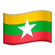 🇲🇲 Emoji Bandeira: Mianmar (Birmânia) na Apple iOS 16.4.