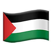🇵🇸 Emoji Bandeira: Territórios Palestinos na Apple iOS 16.4.