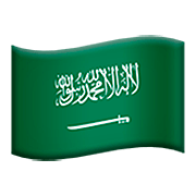 🇸🇦 Emoji Bandera: Arabia Saudí en Apple iOS 16.4.