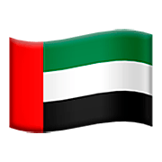Émoji 🇦🇪 Drapeau : Émirats Arabes Unis sur Apple iOS 16.4.