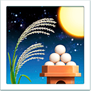 Émoji 🎑 Cérémonie De La Lune sur Apple iOS 16.4.