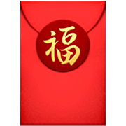 🧧 Emoji Envelope Vermelho na Apple iOS 16.4.