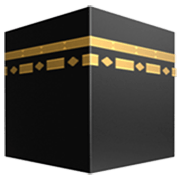 🕋 Emoji Caaba Islã na Apple iOS 17.4.