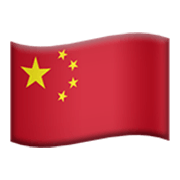 🇨🇳 Emoji Bandeira: China na Apple iOS 17.4.