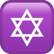 Émoji ✡️ étoile De David sur Apple iOS 17.4.