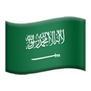 🇸🇦 Emoji Bandera: Arabia Saudí en Apple iOS 17.4.