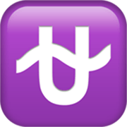 Emoji ⛎ Segno Zodiacale Dell’Ofiuco su Apple iOS 17.4.