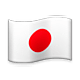 🇯🇵 Emoji Bandeira: Japão na Apple iOS 4.0.