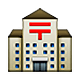🏣 Emoji japanisches Postgebäude Apple iOS 4.0.