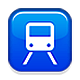 Émoji 🚇 Métro sur Apple iOS 4.0.