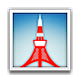 🗼 Emoji Tokyo Tower Apple iOS 4.0.