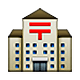 🏣 Emoji japanisches Postgebäude Apple iOS 5.0.