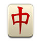 Emoji 🀄 Tessera Mahjong su Apple iOS 5.0.
