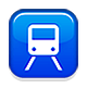 🚇 Emoji U-Bahn Apple iOS 5.0.