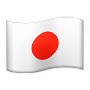 🇯🇵 Emoji Bandera: Japón en Apple iOS 5.1.