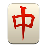 Émoji 🀄 Dragon Rouge Mahjong sur Apple iOS 5.1.