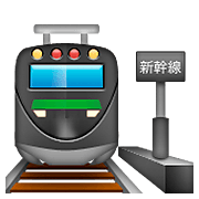 Émoji 🚉 Gare sur Apple iOS 5.1.