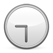 Emoji 🕤 Ore Nove E Mezza su Apple iOS 6.0.