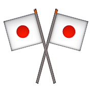 Emoji 🎌 Bandiere Del Giappone Incrociate su Apple iOS 6.0.