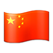 🇨🇳 Emoji Bandeira: China na Apple iOS 6.0.