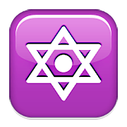 🔯 Emoji Hexagramm mit Punkt Apple iOS 6.0.