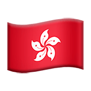 🇭🇰 Emoji Flagge: Sonderverwaltungsregion Hongkong Apple iOS 8.3.