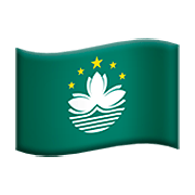 🇲🇴 Emoji Bandeira: Macau, RAE Da China na Apple iOS 8.3.