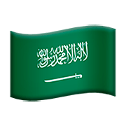 Emoji 🇸🇦 Bandiera: Arabia Saudita su Apple iOS 8.3.