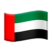 Émoji 🇦🇪 Drapeau : Émirats Arabes Unis sur Apple iOS 8.3.