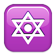 🔯 Emoji Hexagramm mit Punkt Apple iOS 8.3.