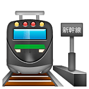 Émoji 🚉 Gare sur Apple iOS 8.3.