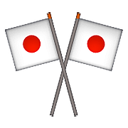 Emoji 🎌 Bandiere Del Giappone Incrociate su Apple iOS 9.0.